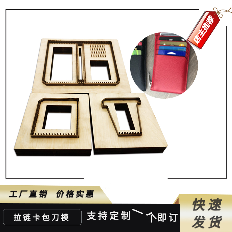 Round Knife Leatherwork - Ritsleting Tas Kartu Pisau Cetakan Kulit
