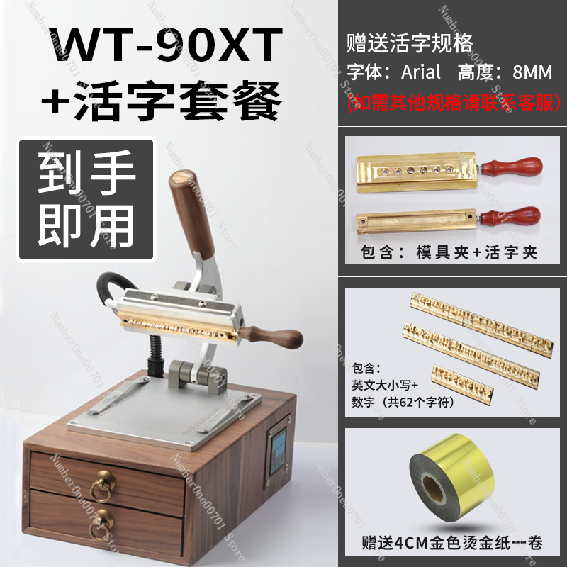 Leatherwork Manual - Mesin Cetak Panas Mini Manual dari