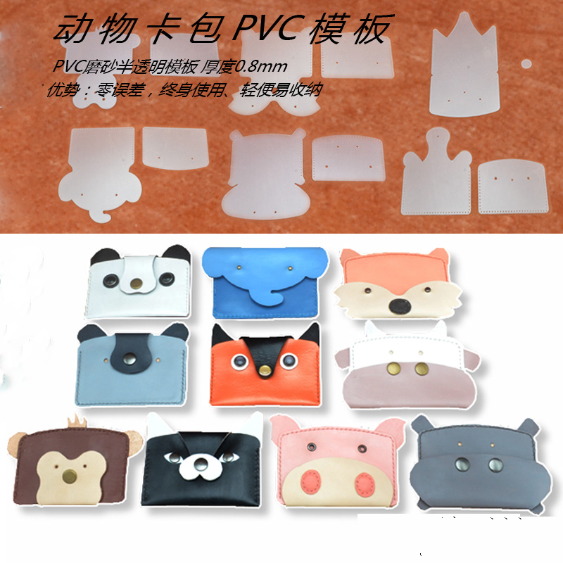 10 Sets/lot Campuran Desain He - Leatherwork Templates ulasan dan harga